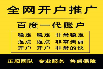 百度推广服务费实战案例分享
